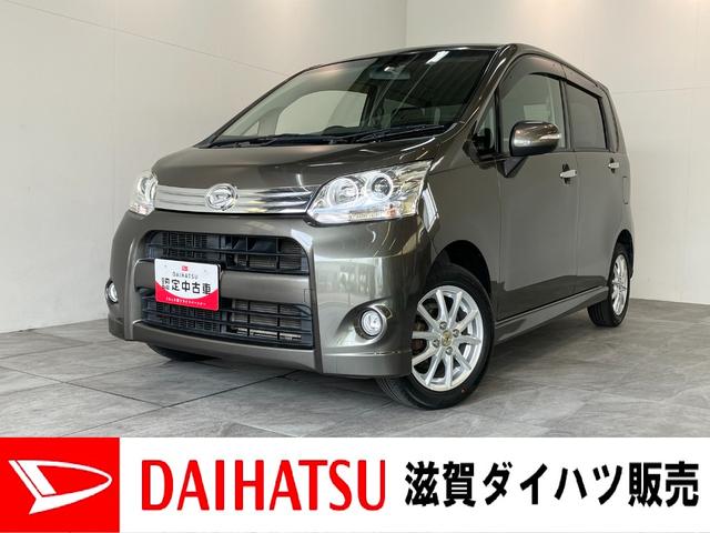 Daihatsu Move G