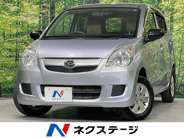 Daihatsu Mira X Special