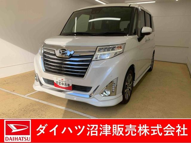 Daihatsu Thor G SAIII