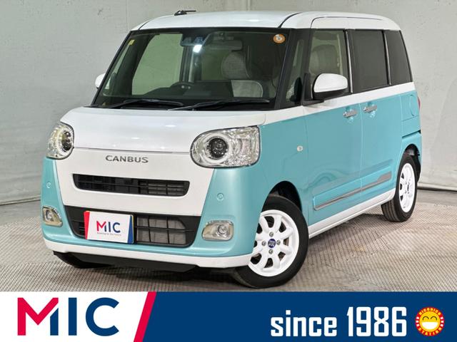 Daihatsu Move Canbus G