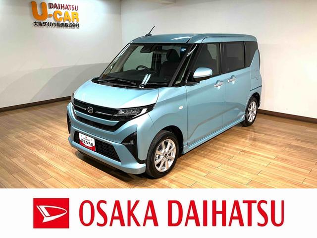 Daihatsu Move G