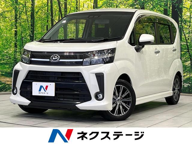 Daihatsu Move X Limited SAIII