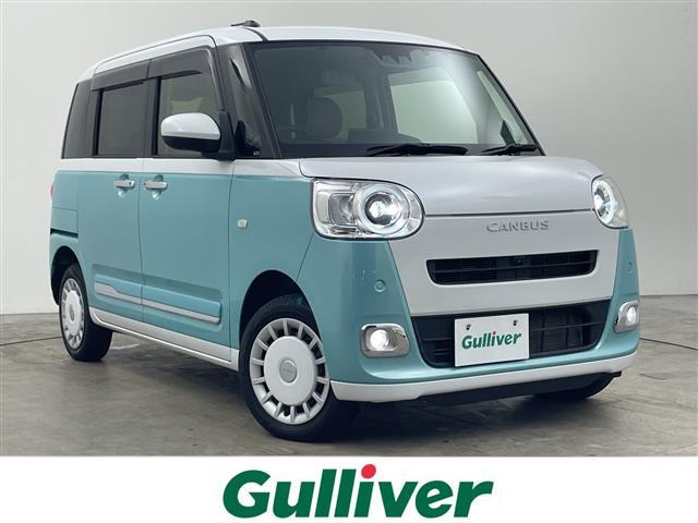 Daihatsu Move Canbus G