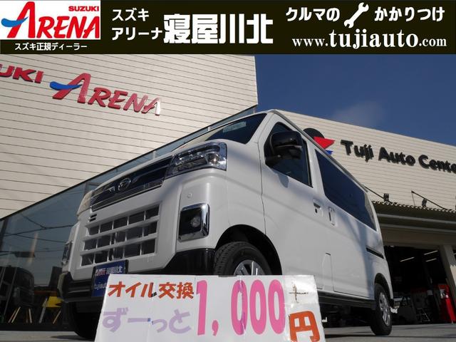 Daihatsu Atrai RS