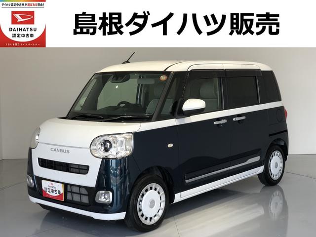 Daihatsu Move Canbus G