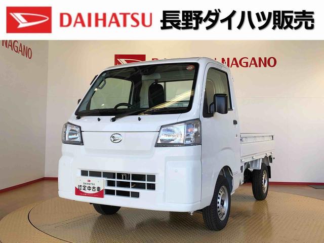 Daihatsu Standard Farm Special