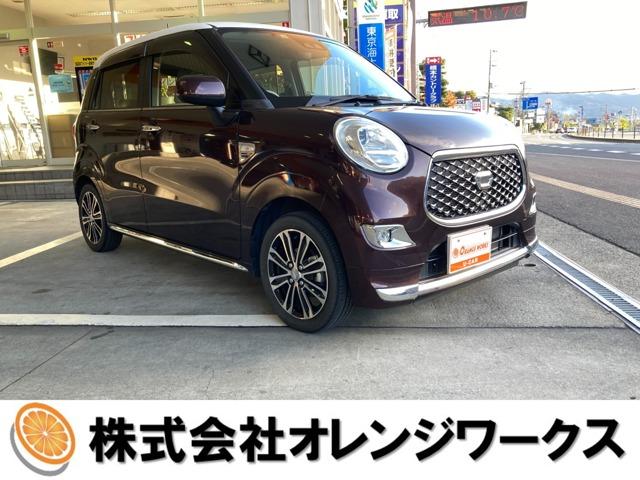 Daihatsu Cast G VS SAIII