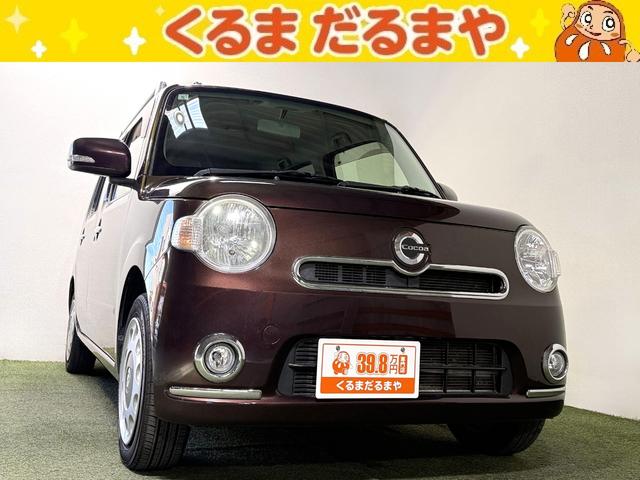 Daihatsu Mira Cocoa X