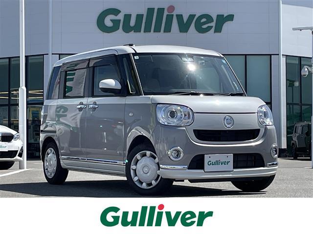 Daihatsu Move Canbus G Limited SAIII