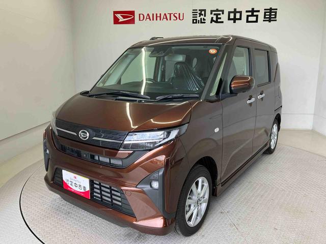 Daihatsu Move G