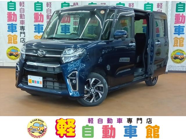 Daihatsu Tanto X