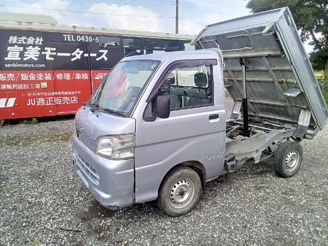Daihatsu Dump