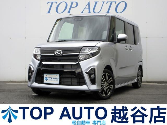 Daihatsu Tanto X