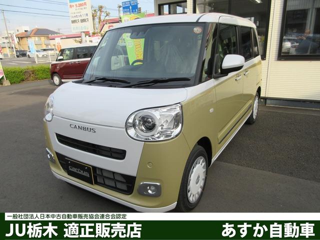 Daihatsu Move Canbus G
