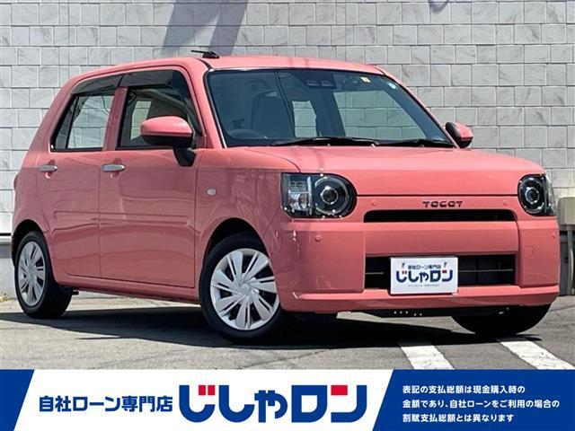 Daihatsu Mira Tocot L SAIII