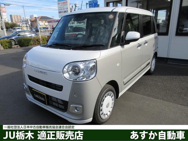 Daihatsu Move Canbus G