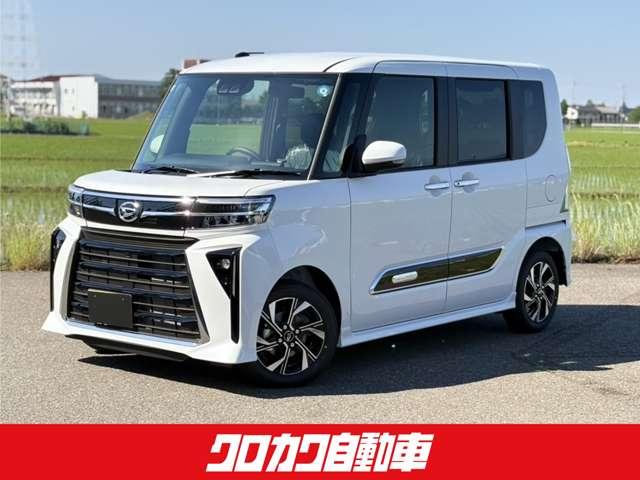 Daihatsu Tanto X Limited