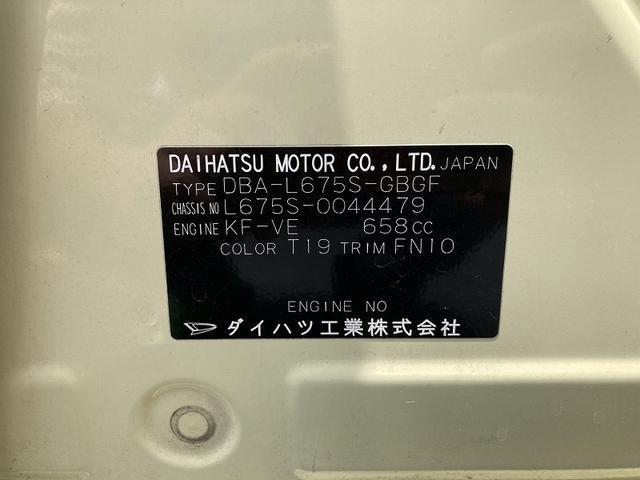 Daihatsu Mira Cocoa X Special — Фотографии автомобиля 35