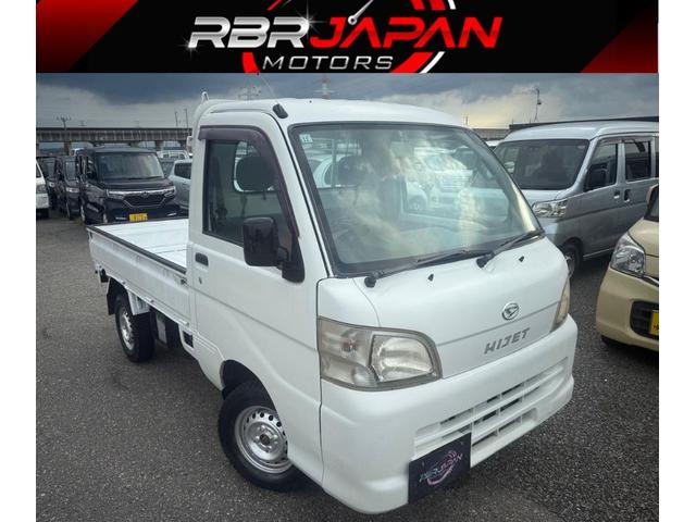 Daihatsu Special