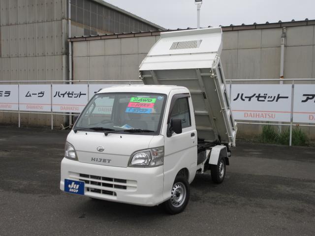 Daihatsu Dump