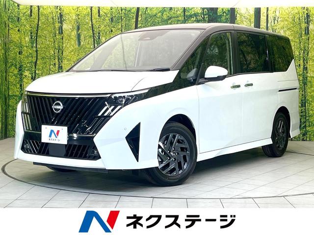 Nissan Serena V