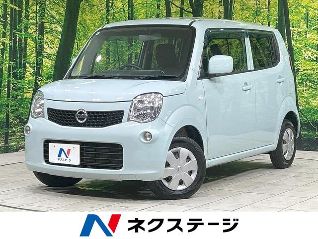 Nissan Moco S