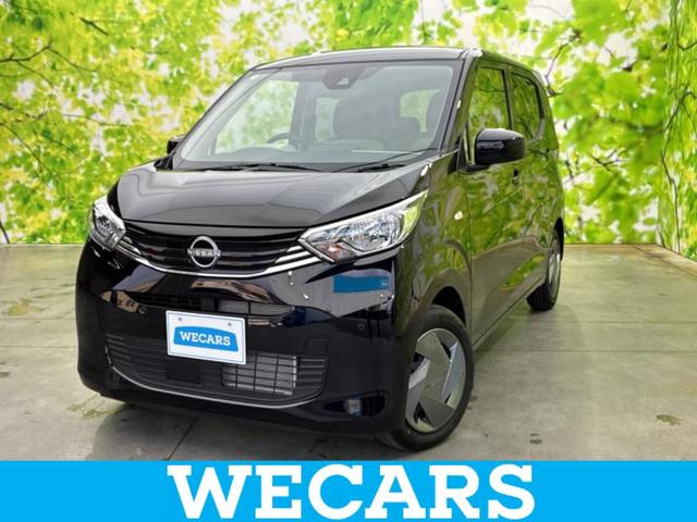 Nissan Dayz S