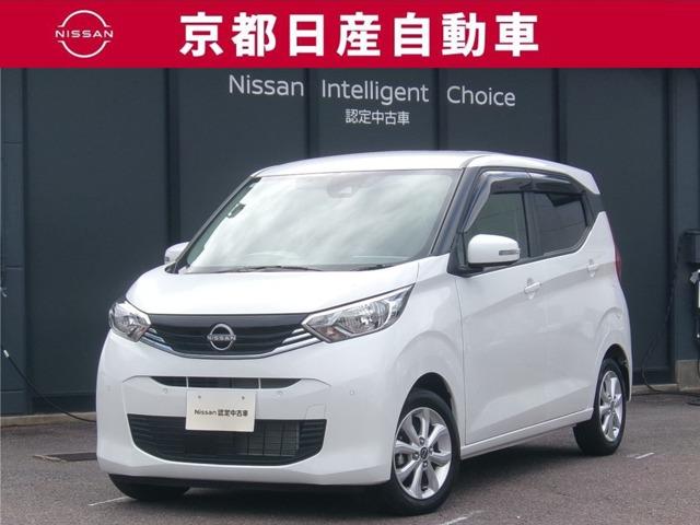 Nissan Dayz X
