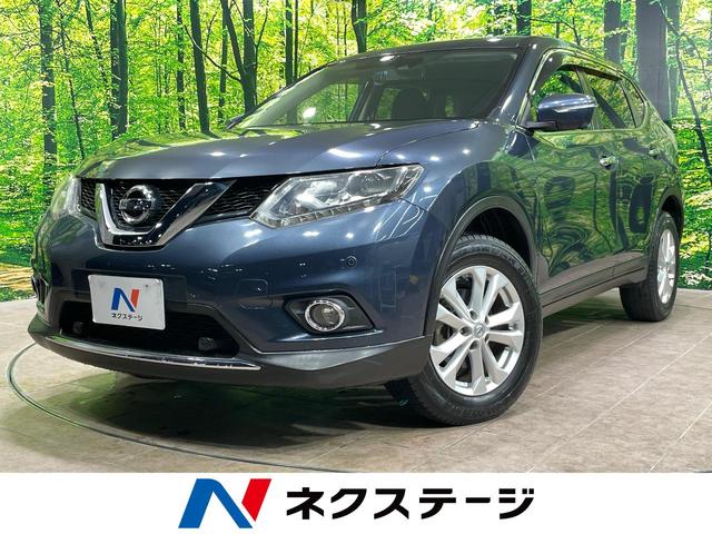 Nissan X-Trail 20X Package