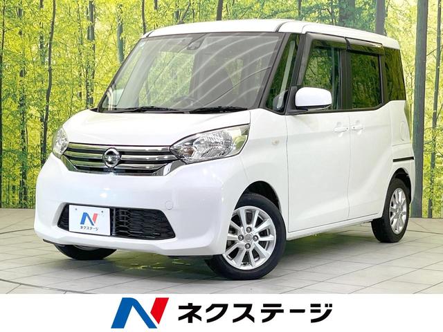 Nissan Dayz Roox X V