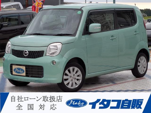 Nissan Moco X