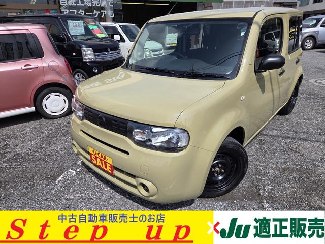 Nissan Cube 15X +