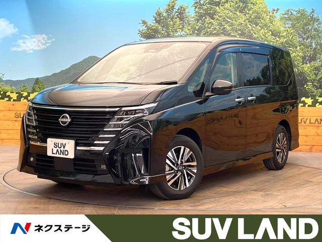 Nissan Serena V