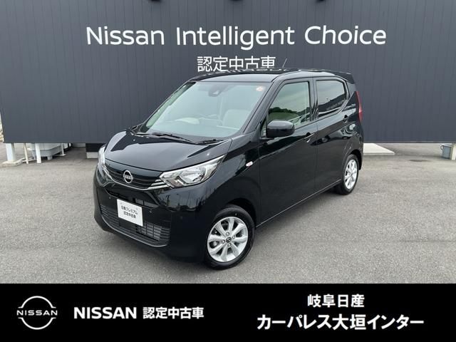 Nissan Dayz X