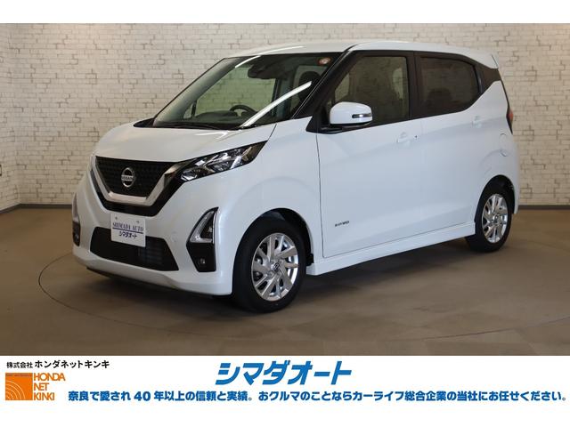 Nissan Dayz X
