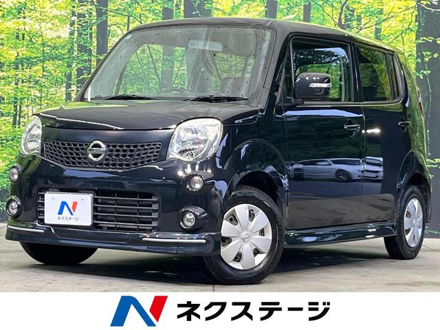 Nissan Moco X