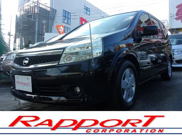 Nissan Lafesta X