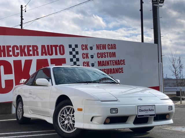 Nissan 180SX X