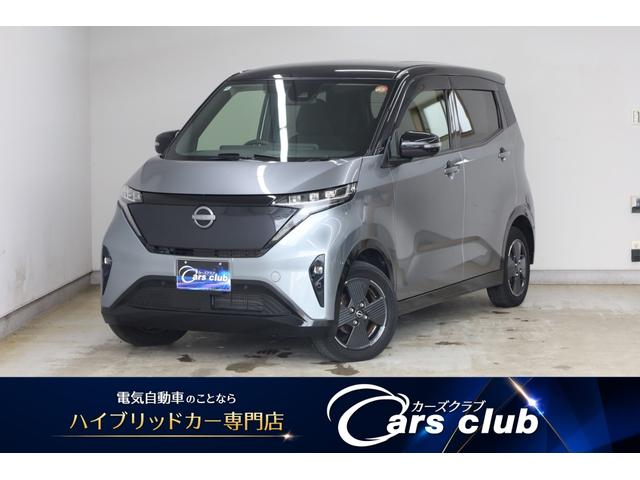 Nissan Sakura G