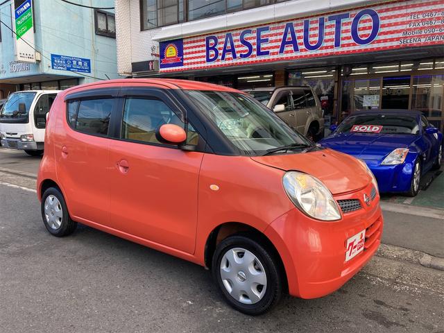 Nissan Moco E