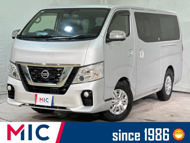 Nissan GX