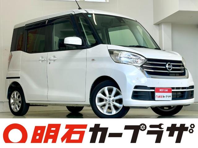 Nissan Dayz Roox X V
