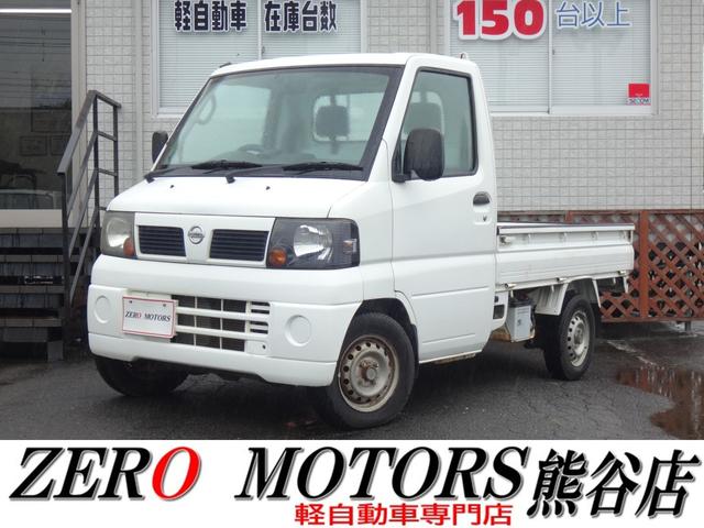 Nissan DX