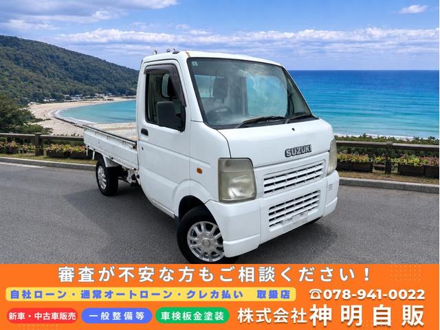 Suzuki KC