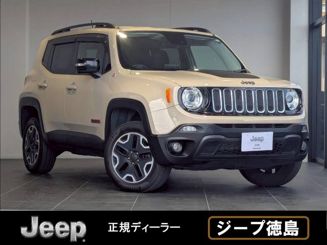 Chrysler Jeep