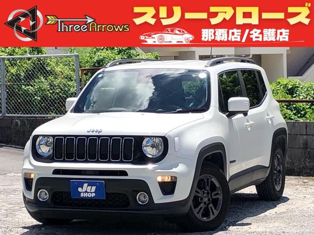 Chrysler Jeep
