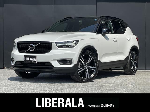 Volvo XC40 B4 AWD R