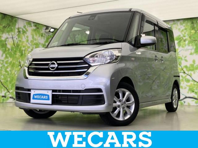 Nissan Dayz Roox X V