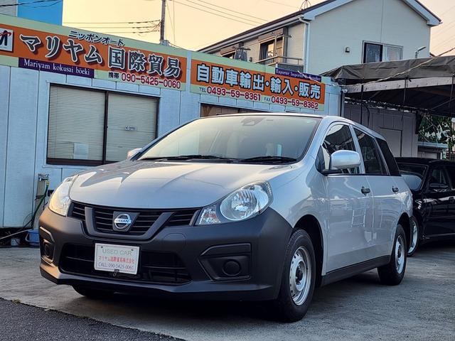 Nissan VE