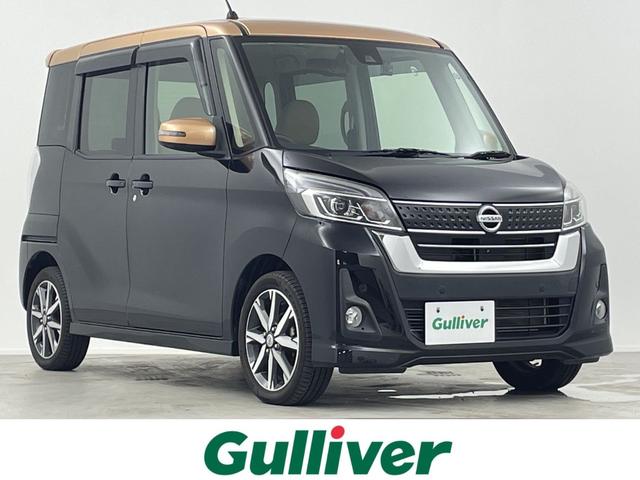 Nissan Dayz Roox X V